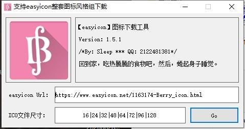 easyicon图标,图像.