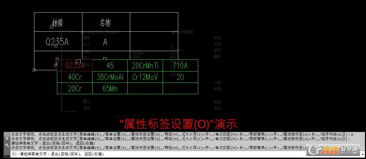 右键菜单选项,自定义菜单,鼠标右键.