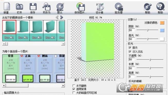 3D效果封面,电子书封面,3D产品包装.