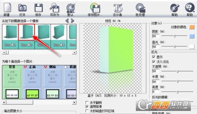 3D效果封面,电子书封面,3D产品包装.