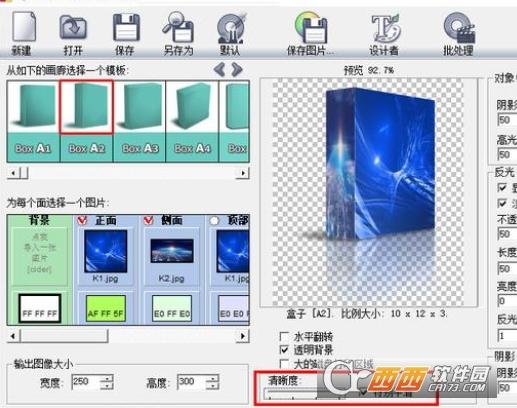 3D效果封面,电子书封面,3D产品包装.