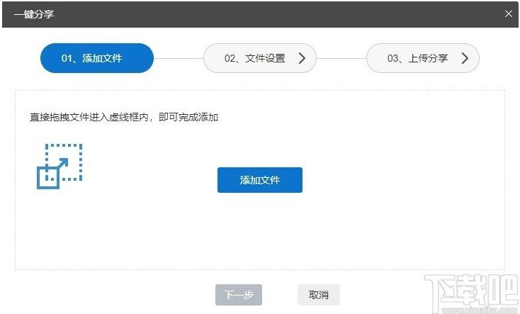 图纸通下载,图纸通,cad软件,cad看图,看图软件