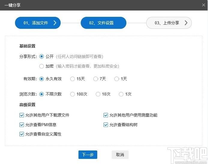 图纸通下载,图纸通,cad软件,cad看图,看图软件