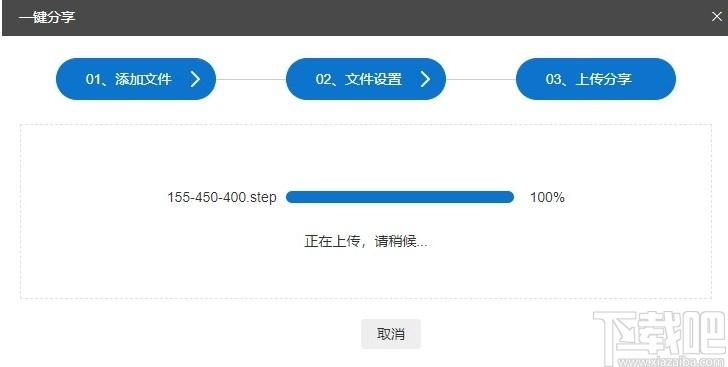 图纸通下载,图纸通,cad软件,cad看图,看图软件