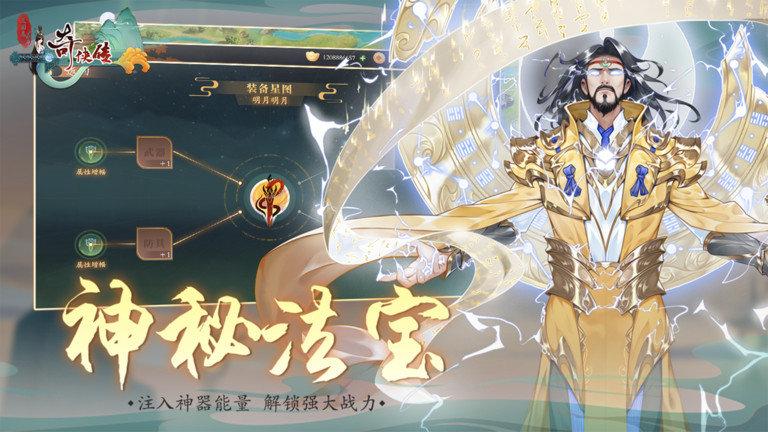 三国志奇侠传最新版本下载,三国手游,策略手游,三国志奇侠传