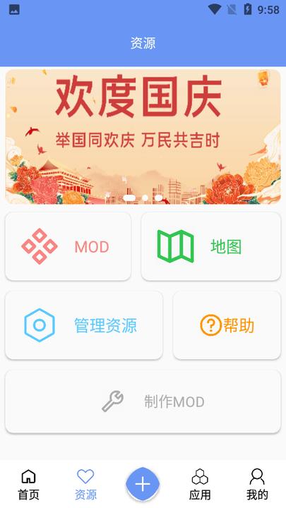 2024末忆铁锈盒子最新版下载,铁锈盒子,游戏工具app,游戏盒子