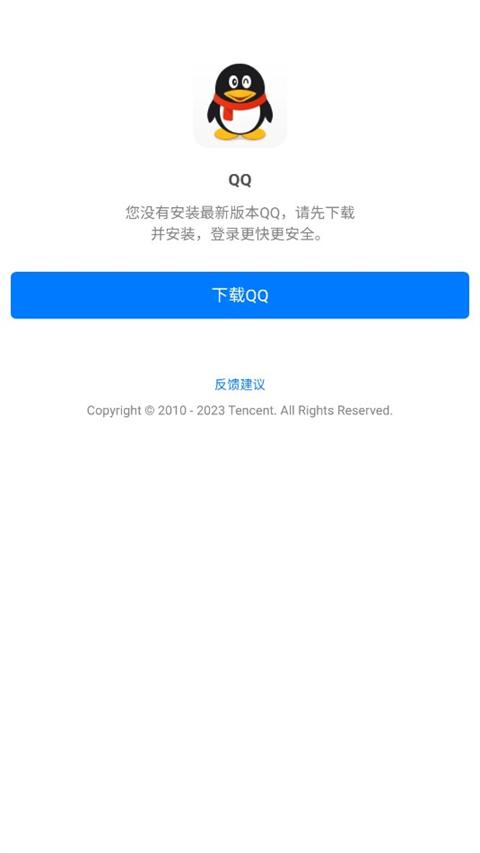 2024末忆铁锈盒子最新版下载,铁锈盒子,游戏工具app,游戏盒子