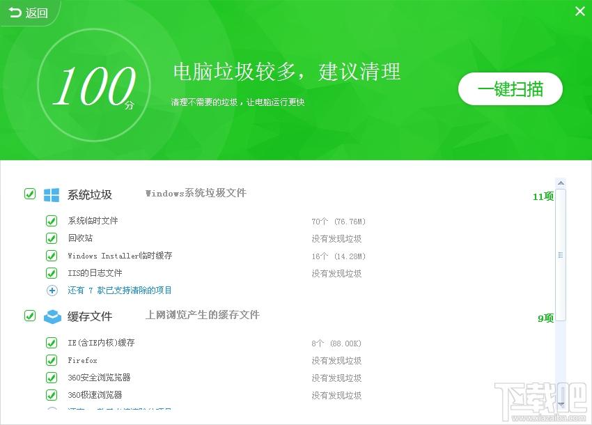 铠甲安全卫士,铠甲安全卫士下载,安全卫士