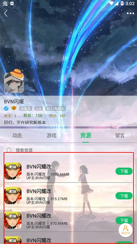 7723游戏盒官方正版app下载,游戏盒子,游戏中心,7723游戏盒