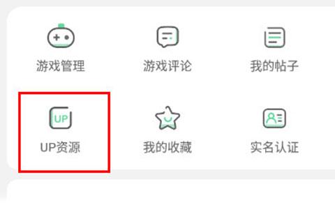 7723游戏盒官方正版app下载,游戏盒子,游戏中心,7723游戏盒