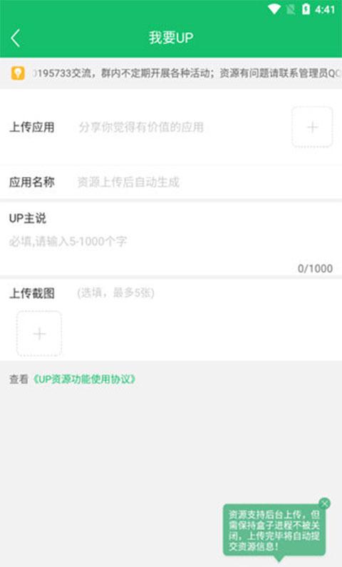 7723游戏盒官方正版app下载,游戏盒子,游戏中心,7723游戏盒