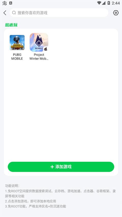 7723游戏盒官方正版app下载,游戏盒子,游戏中心,7723游戏盒