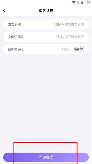 2024手游助手app官方正版下载,手游助手,登号器,租号app