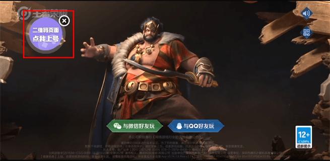2024手游助手app官方正版下载,手游助手,登号器,租号app