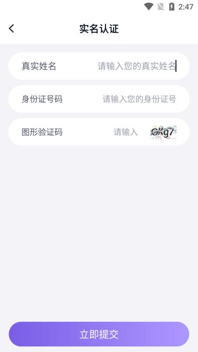 2024手游助手app官方正版下载,手游助手,登号器,租号app