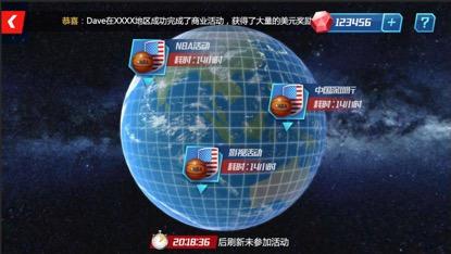 nba篮球大师最新版本下载,竞技手游,篮球手游,nba篮球大师