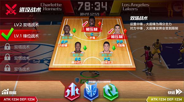nba篮球大师最新版本下载,竞技手游,篮球手游,nba篮球大师