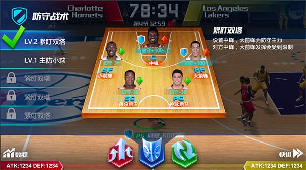 nba篮球大师最新版本下载,竞技手游,篮球手游,nba篮球大师