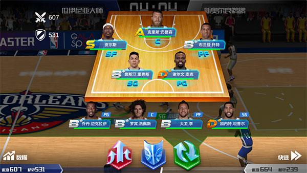 nba篮球大师最新版本下载,竞技手游,篮球手游,nba篮球大师