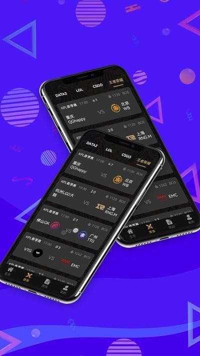 电竞拾app下载,电竞拾,电竞app