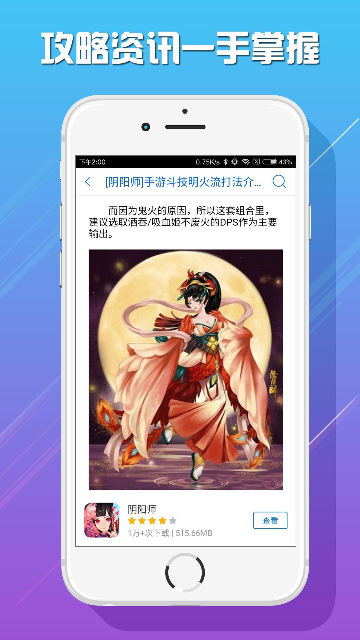 6816手机游戏平台下载,6816手游,游戏盒子,手游助手