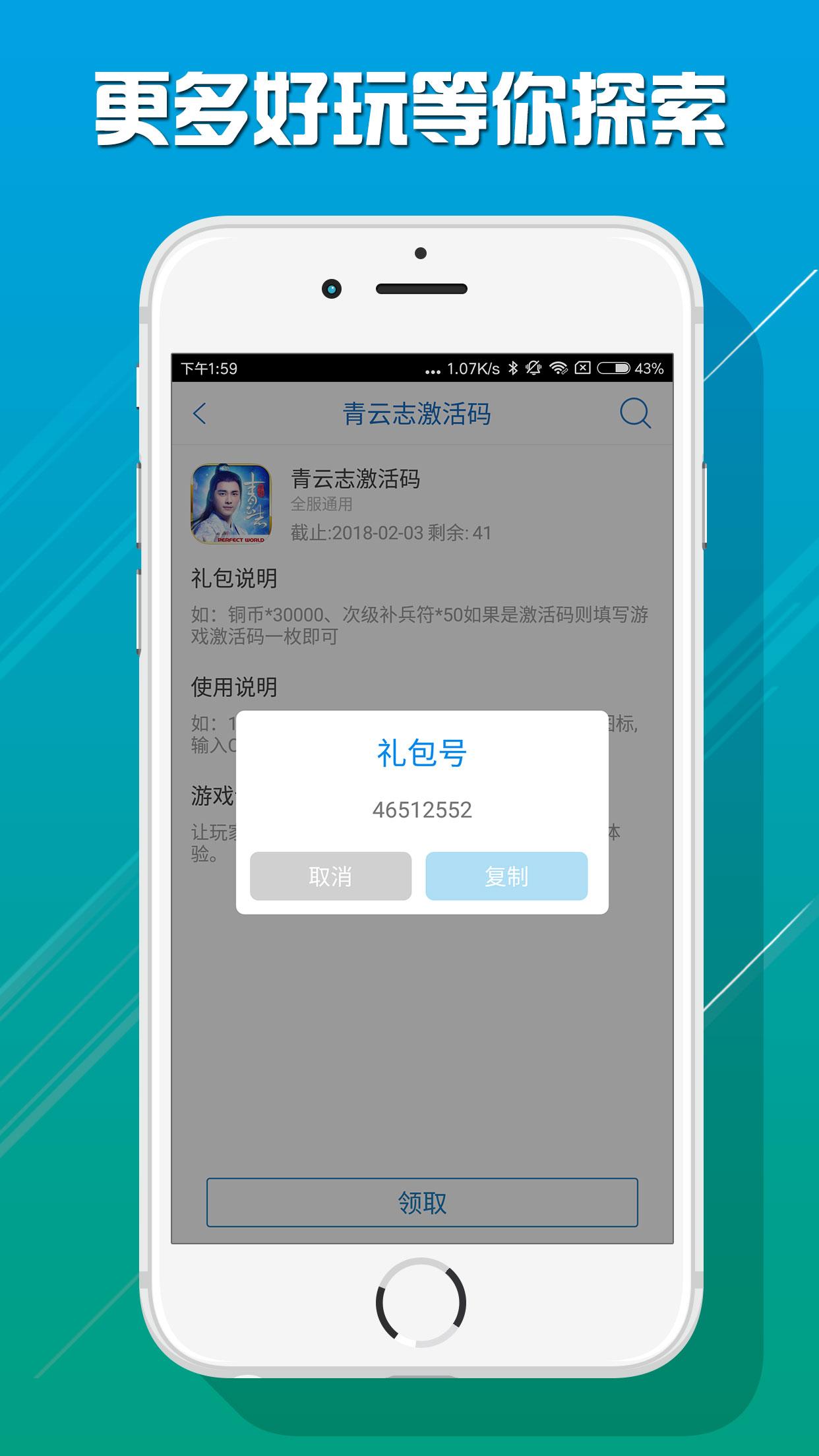 6816手机游戏平台下载,6816手游,游戏盒子,手游助手