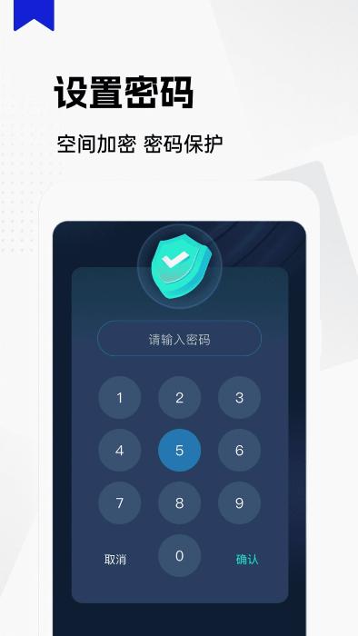 私人隐藏阅读器app下载,私人隐藏阅读器,隐私app,阅读app
