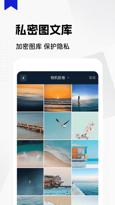 私人隐藏阅读器app下载,私人隐藏阅读器,隐私app,阅读app