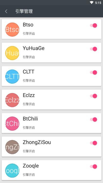 deep search深度搜索最新版下载,深度搜索,搜索app