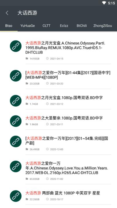 deep search深度搜索最新版下载,深度搜索,搜索app