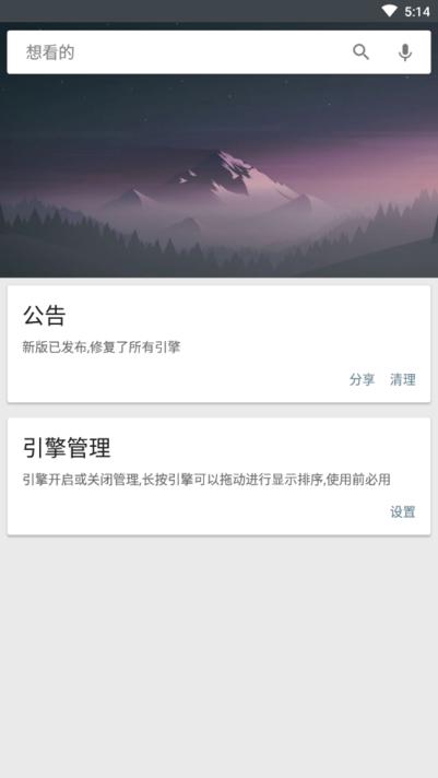 deep search深度搜索最新版下载,深度搜索,搜索app