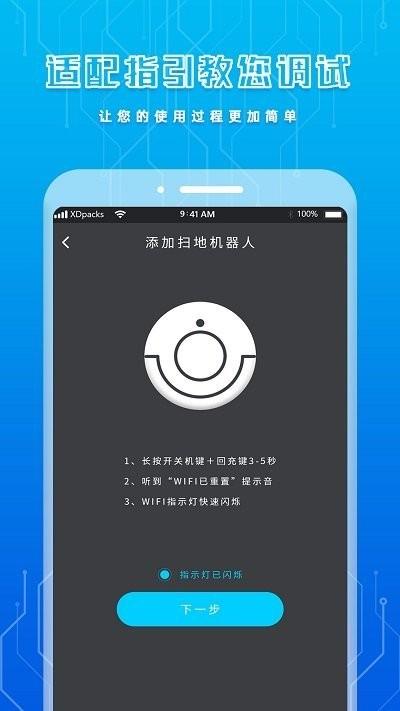 智能遥控器免费万能通软件下载,智能遥控器免费万能通,遥控器app