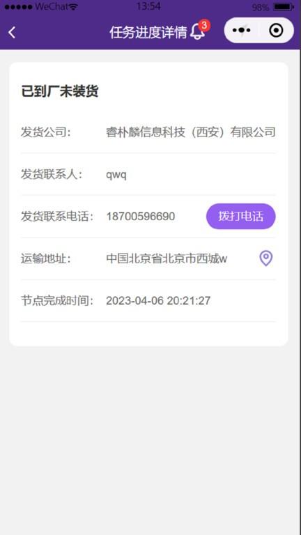 跟单猿司机端下载,跟单猿,货运app,物流app
