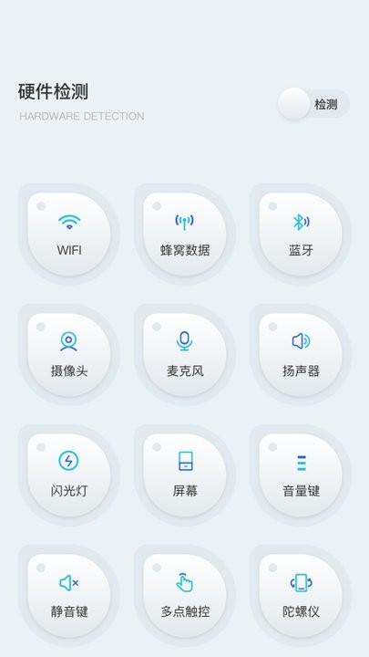 羊羊设备管家手机版下载,羊羊设备管家,工具app