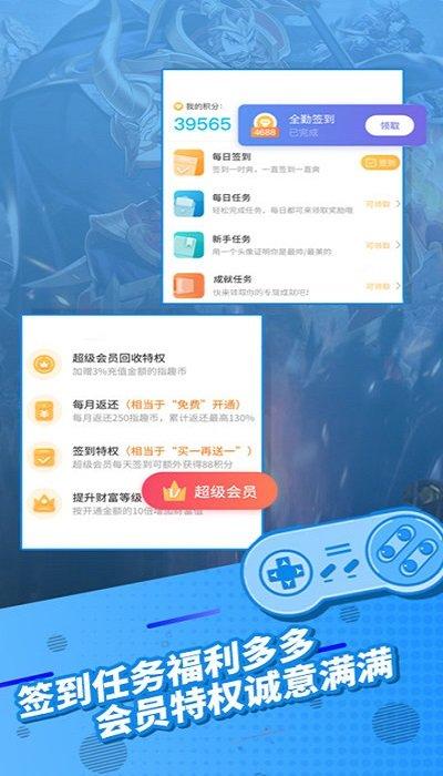 小淘手游app下载,小淘手游,游戏盒子