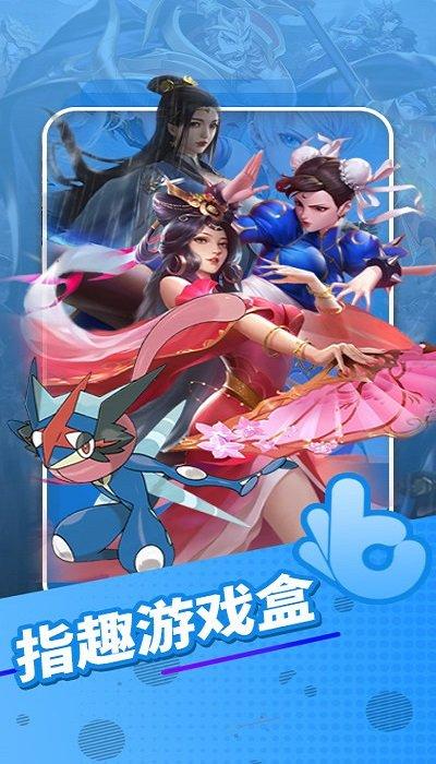 小淘手游app下载,小淘手游,游戏盒子
