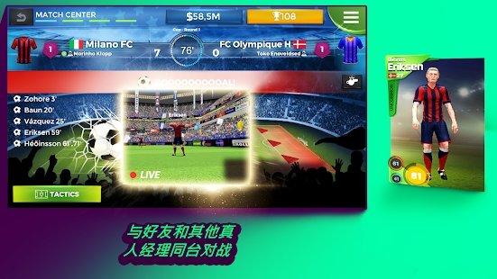 pro11足球经理游戏下载,pro11,足球游戏,经理人游戏