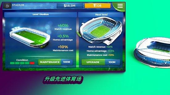 pro11足球经理游戏下载,pro11,足球游戏,经理人游戏