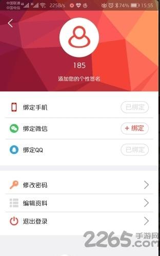 西游云手机版下载,西游云,游戏盒子