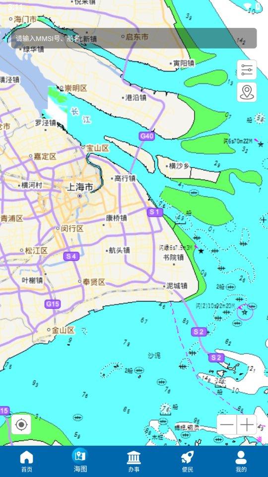 上海海上通官方版下载,上海海上通,办公app