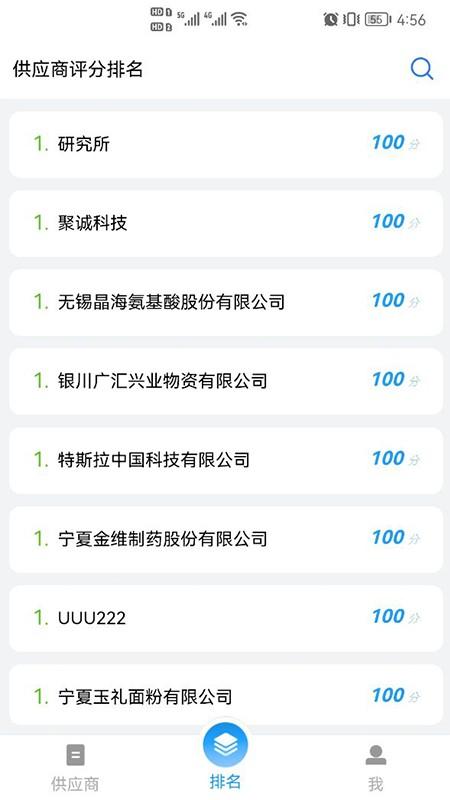快评app下载,快评,管理app,维护app