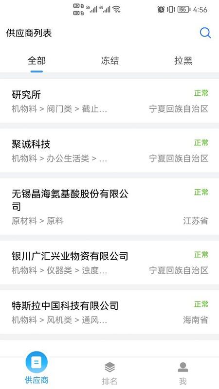 快评app下载,快评,管理app,维护app