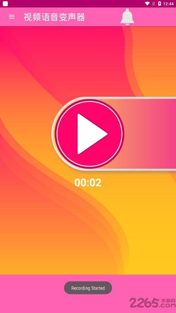 视频语音变声器app下载,视频语音变声器,变声器app