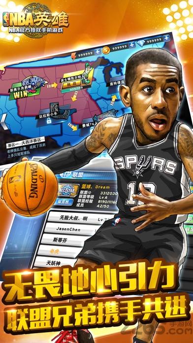 nba2k9手机中文版游戏下载,nba2k9,篮球游戏,体育游戏,竞技游戏