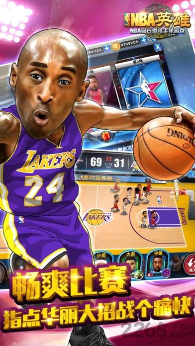 nba2k9手机中文版游戏下载,nba2k9,篮球游戏,体育游戏,竞技游戏
