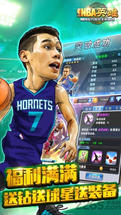 nba2k9手机中文版游戏下载,nba2k9,篮球游戏,体育游戏,竞技游戏