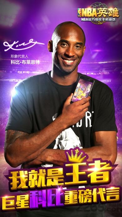 nba2k9手机中文版游戏下载,nba2k9,篮球游戏,体育游戏,竞技游戏