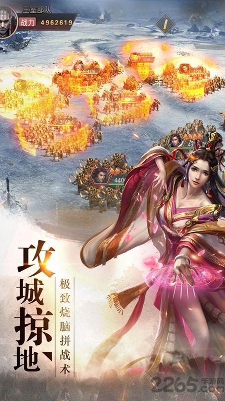 秦朝霸业破解版游戏下载,秦朝霸业满,国战手游,争霸手游