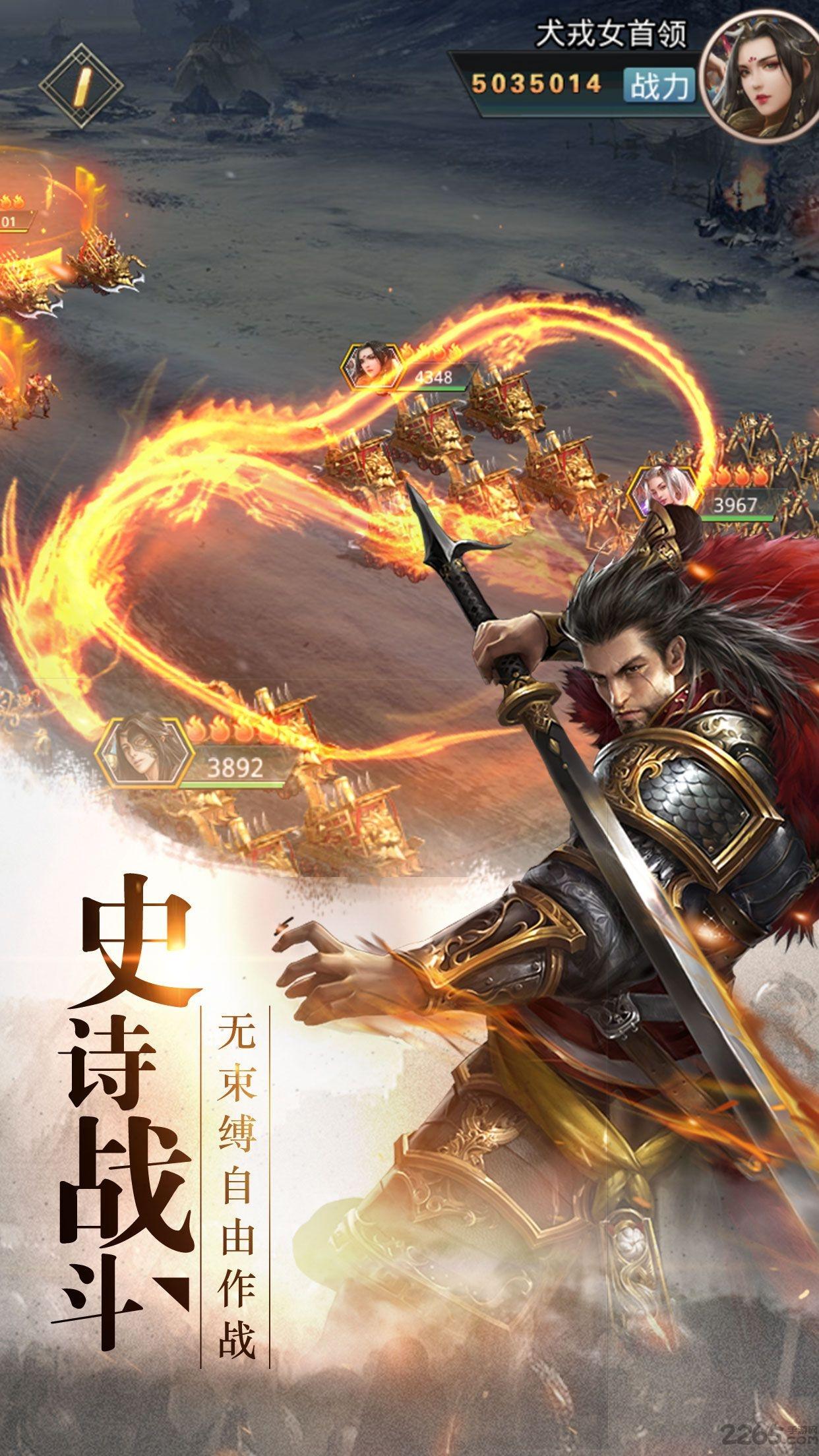 秦朝霸业破解版游戏下载,秦朝霸业满,国战手游,争霸手游