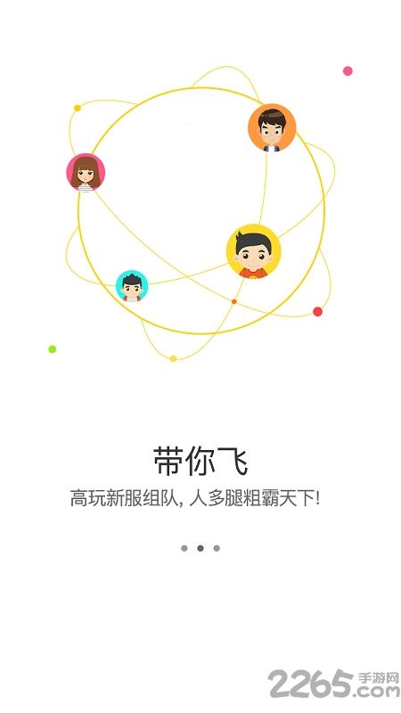游迷游戏中心下载,游迷,游戏中心,游戏平台